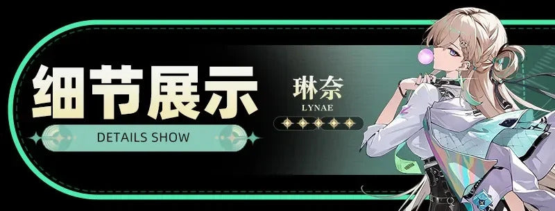 Shusheng-R Wuthering Waves Lynae JK Uniform Cosplay Costume