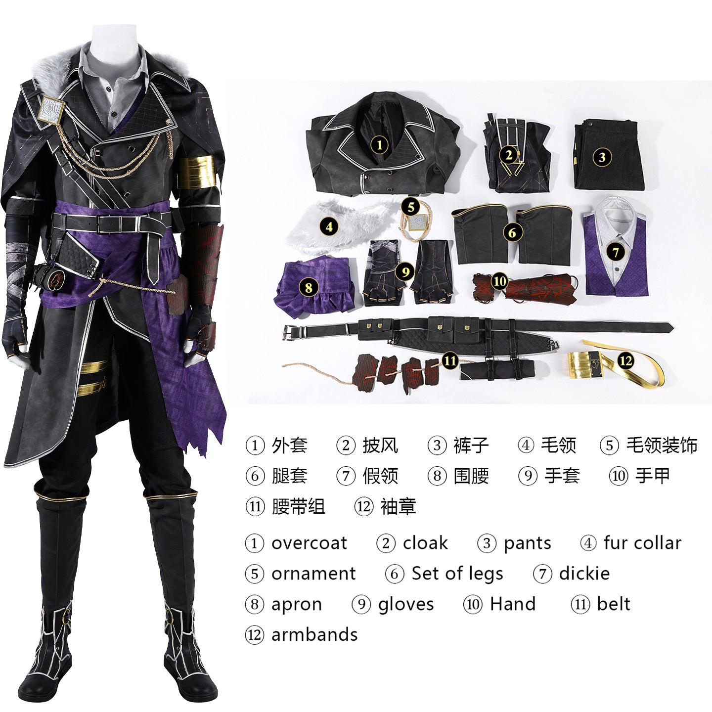 Shusheng-R Clair Obscur:Expedition 33 Verso Cosplay Costume Halloween Men's Fantasy Uniform Coat Props Shoes Accessories Set