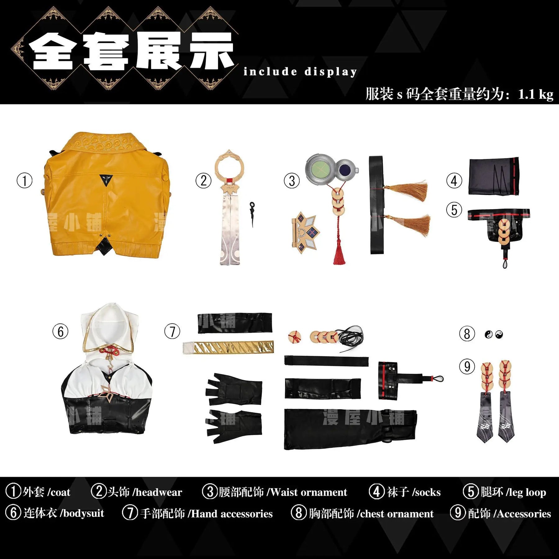 Zenless Zone Zero Yixuan Cosplay Costume Uniform Halloween Carnival Party Christmas Play Role Clothes Clothing for Women