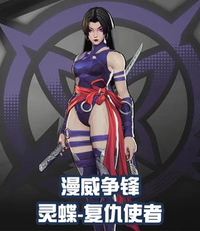 Revanche Psylocke Cosplay Costume Betsy Braddock Uniform Halloween Carnival Party Christmas Play Role Clothes Clothing for Women