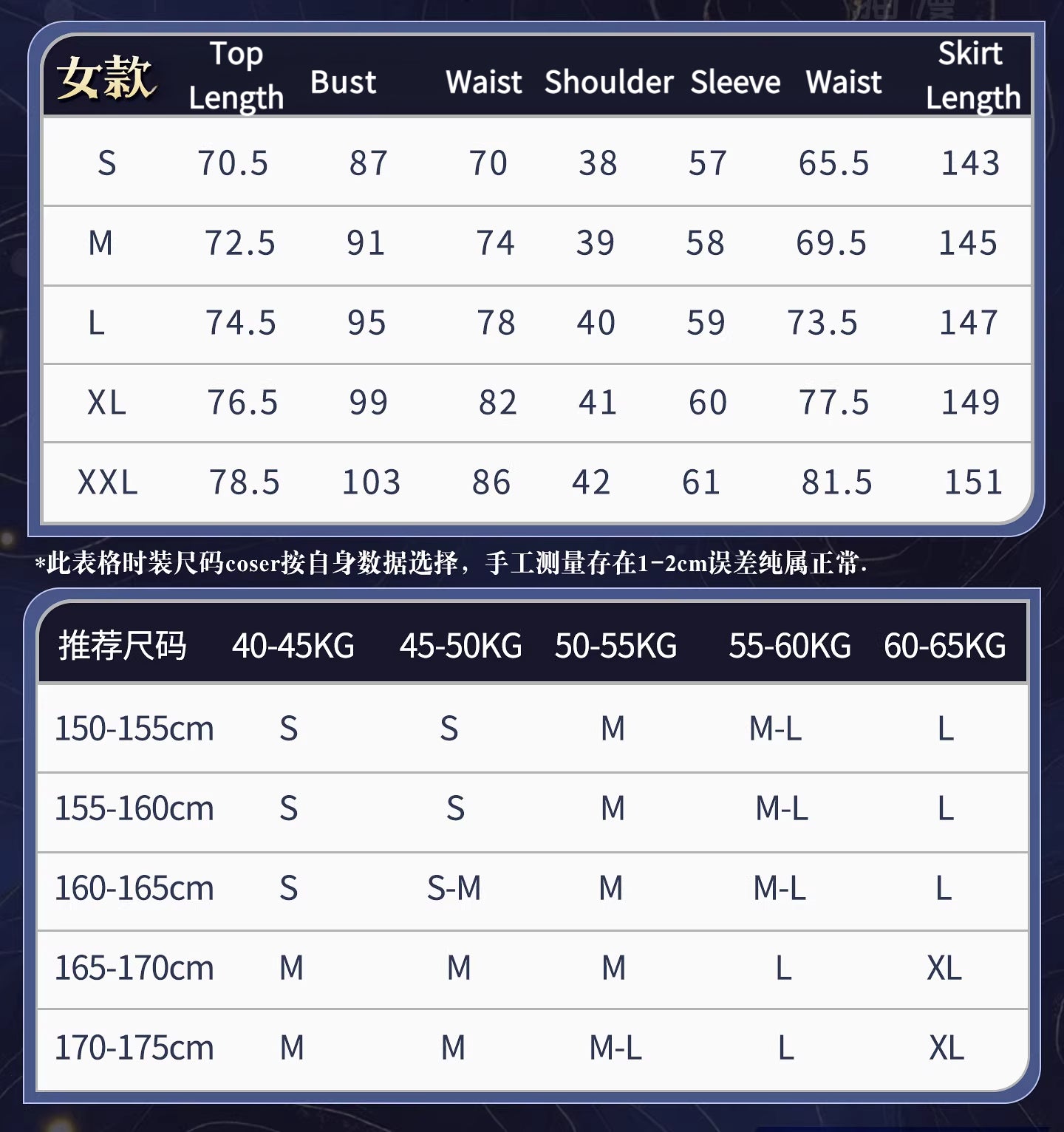 Shusheng-R Game Identity ⅤMichiko Geisha Gorgeous Dress Cosplay Costume S-XXL