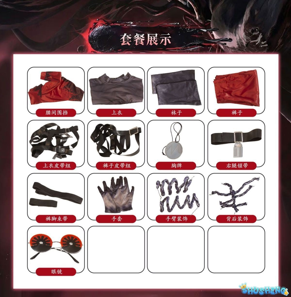Identity V Emil Cosplay Costume Cos Game Anime Party Uniform Hallowen Play Role Clothes Clothing New Full Set