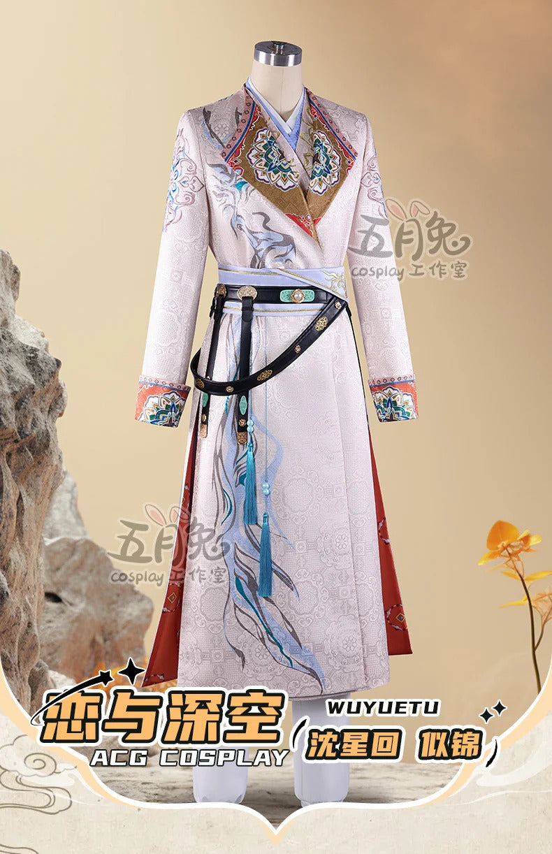 Love and Deepspace Xavier Cosplay Costume Pants Coat Pprop Embroidery Uniform Women Men Halloween Role Play Outfit Shusheng