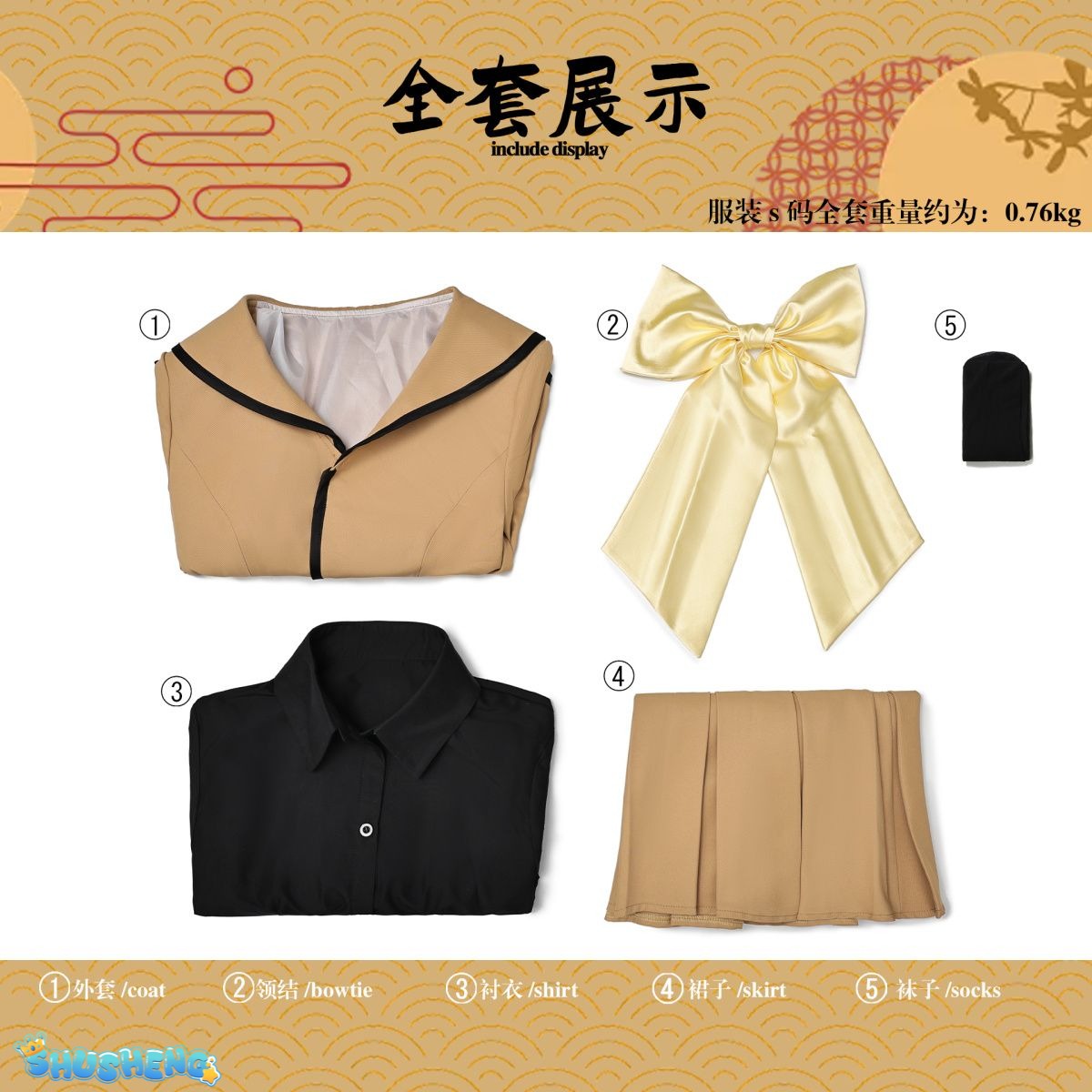Anime Kamisama Love Kamisama Kiss Momozono Nanami Cosplay Costume Japanese School Uniform Skirt Woman Cute Kawaii Campus Set