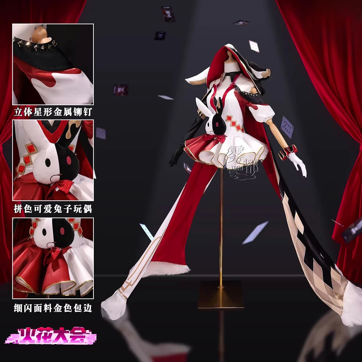Game Cosplay Series:Honkai: Star Rail-Sparkle Show@Official /Sparkle（Hype）Boss form Cosplay Costume full set