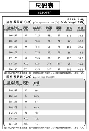 Anime Ranma 1/2 Shampoo Cosplay Costume Wig Dress Maid Uniform Cheongsam Headwear Ranma Saotome Halloween Party Women Girls Prop