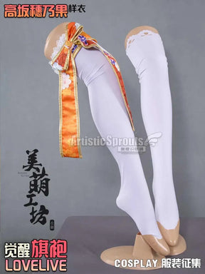 Anime LoveLive!Honoka Kousaka Cosplay Costume Women's Chinese cheongsam vest bracelet headband socks set Halloween sweet dress