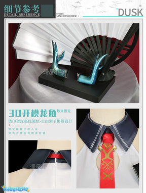 Game Arknights Dusk Cosplay Costume Uniform Halloween Carnival Party Christmas Play Role Clothes Clothing