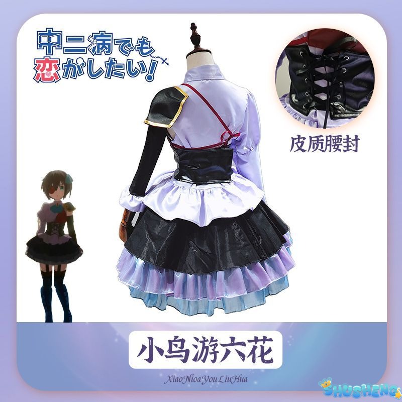 Anime Love, Chunibyo & Other Delusions Cosplay Takanashi Rikka Costume Wig hat eye mask socks Halloween sweet girl uniform