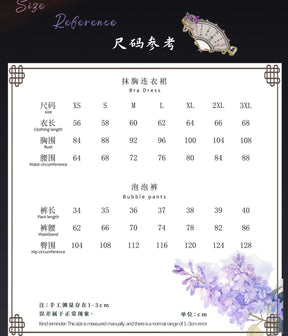 Honor of Kings New Mooyiyi cos Krixi‌ Cosplay costume Halloween Christmas Role Playing Party Comic Exhibition Game Xiao Qiao