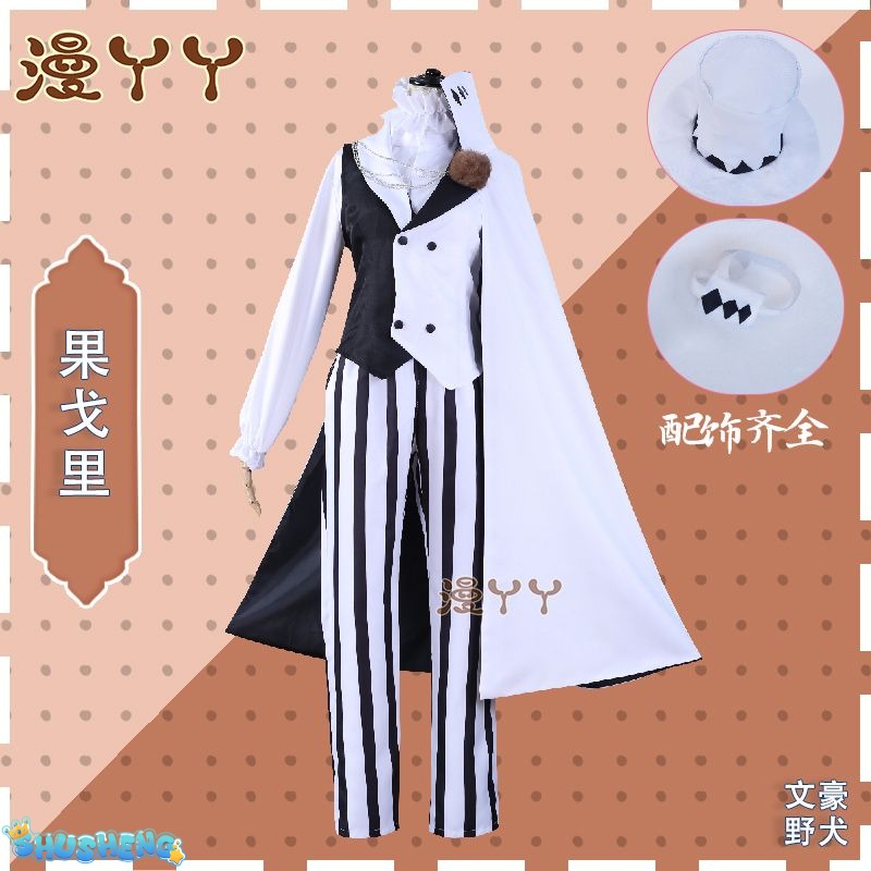 Nikolai Gogol Cosplay Costume Anime Bungou BSD Season 4 Nikolai Cosplay Cloak Cape Uniform Suit Halloween