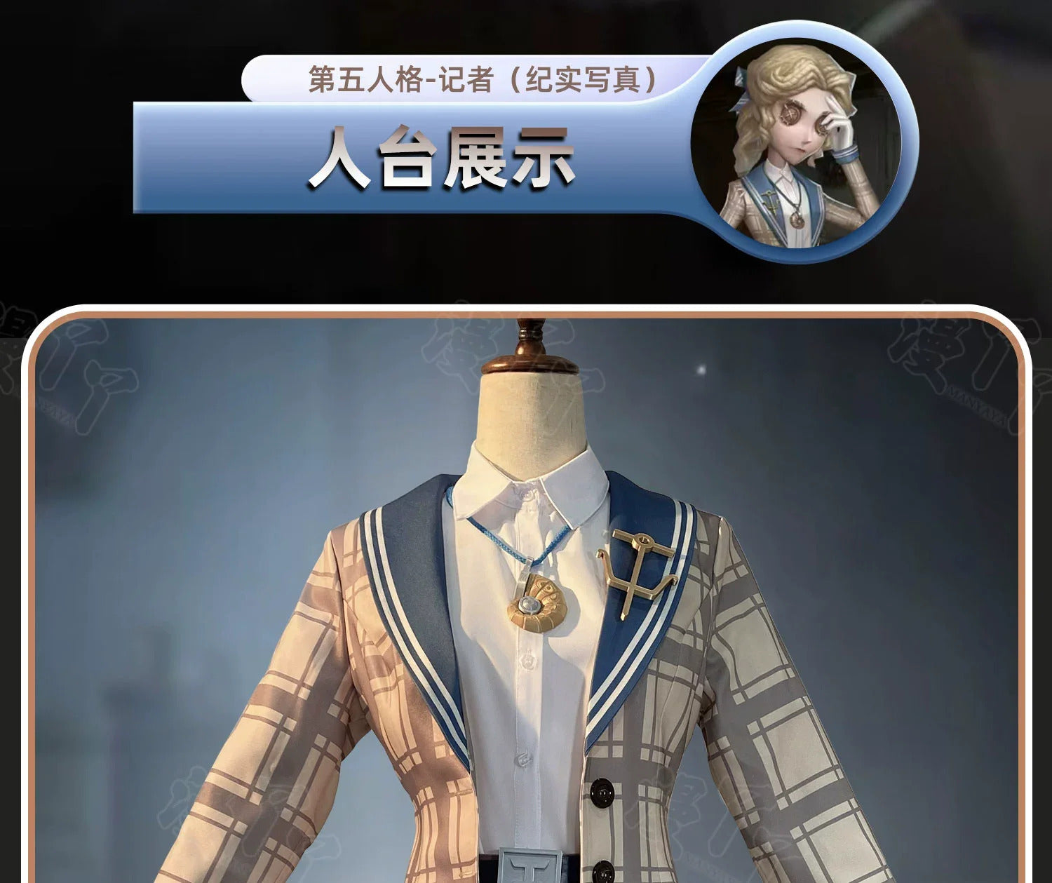 Identity V Alice Derose Reporter Women Cosplay Costume Cos Game Anime Party Uniform Hallowen Play Role Clothes Clothing