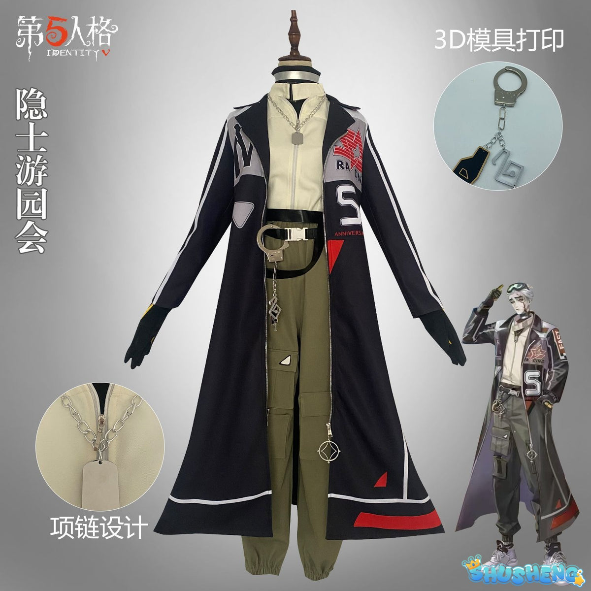 Alva Lorenz Cosplay Costume Identity V Hermit Suit Handsome Uniform Halloween Carnival Suit Fancy Outfits