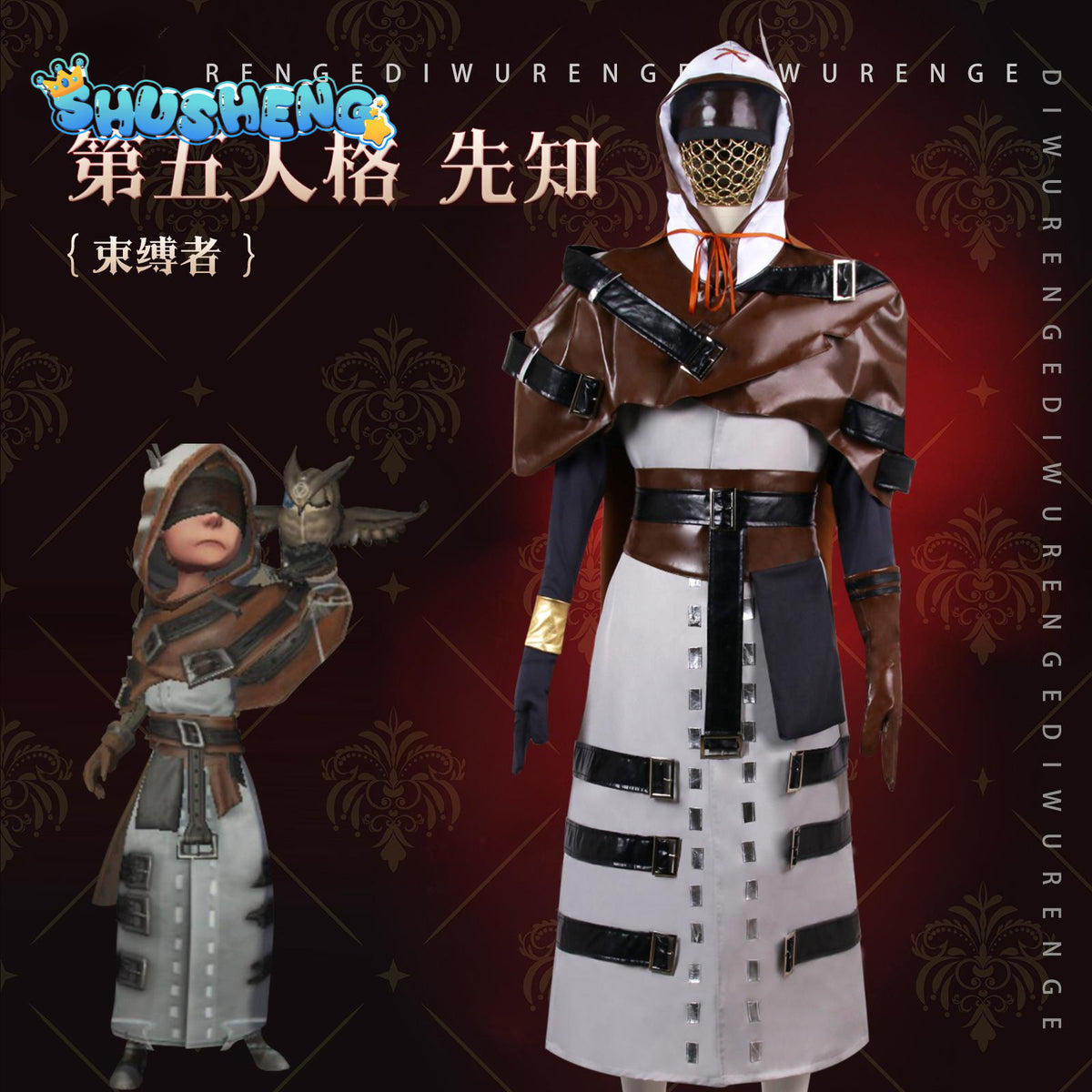 Shusheng Identity V Eli Clark Prophet Cosplay Costume Cos Game Anime Party Uniform Hallowen Play Role Clothes Clothing