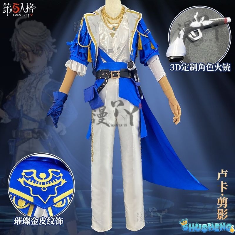 Prisoner Luca Balsa Cosplay Game Identity V Luca Costume Trench Uniform Suit Party Role Play Clothing Suit