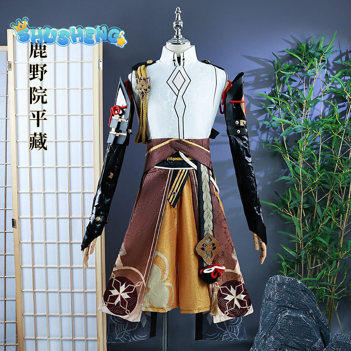 Genshin Impact Shikanoin Heizou Cosplay Costume Adult Carnival Uniform Anime Halloween Party Costumes Masquerade