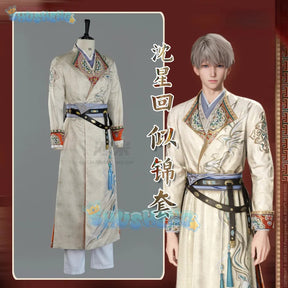 Love And Deepspace Xavier Cosplay Costume Linghua Meaning Bright Halloween Carnival Party Christmas Play Role Clothes Clothing
