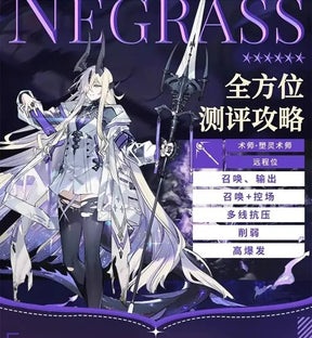 Arknights Necrass Eblana Cosplay Costume Uniform Halloween Carnival Party Christmas Play Role Clothes Clothing