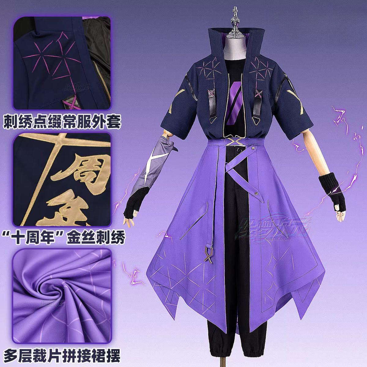 Game Cosplay Series: Naruto Sasuke Uchiha 10th Anniversary Cosplay High quality Costume full set S-XXXL Shusheng