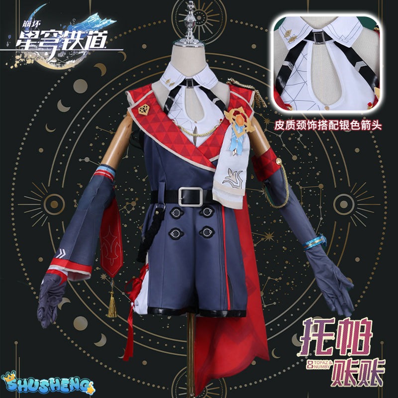Topaz Cosplay Costume Honkai Star Rail Dress Headwear Full Set Outfits Carnival Party Gifts