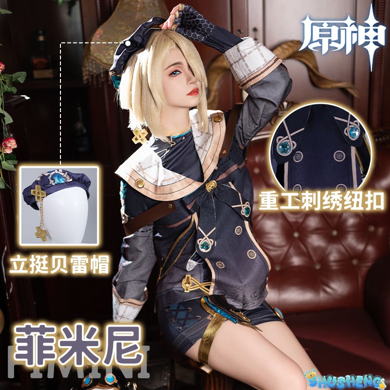Genshin Impact Freminet Cos Men Dreaming Costume Game Anime Party Fontaine Uniform Hallowen Play Role Clothes Clothing New Skin