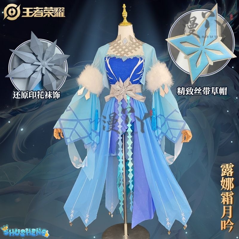 Game Honor of Kings Luna Cosplay Costume New Skin Party Role Play Clothing