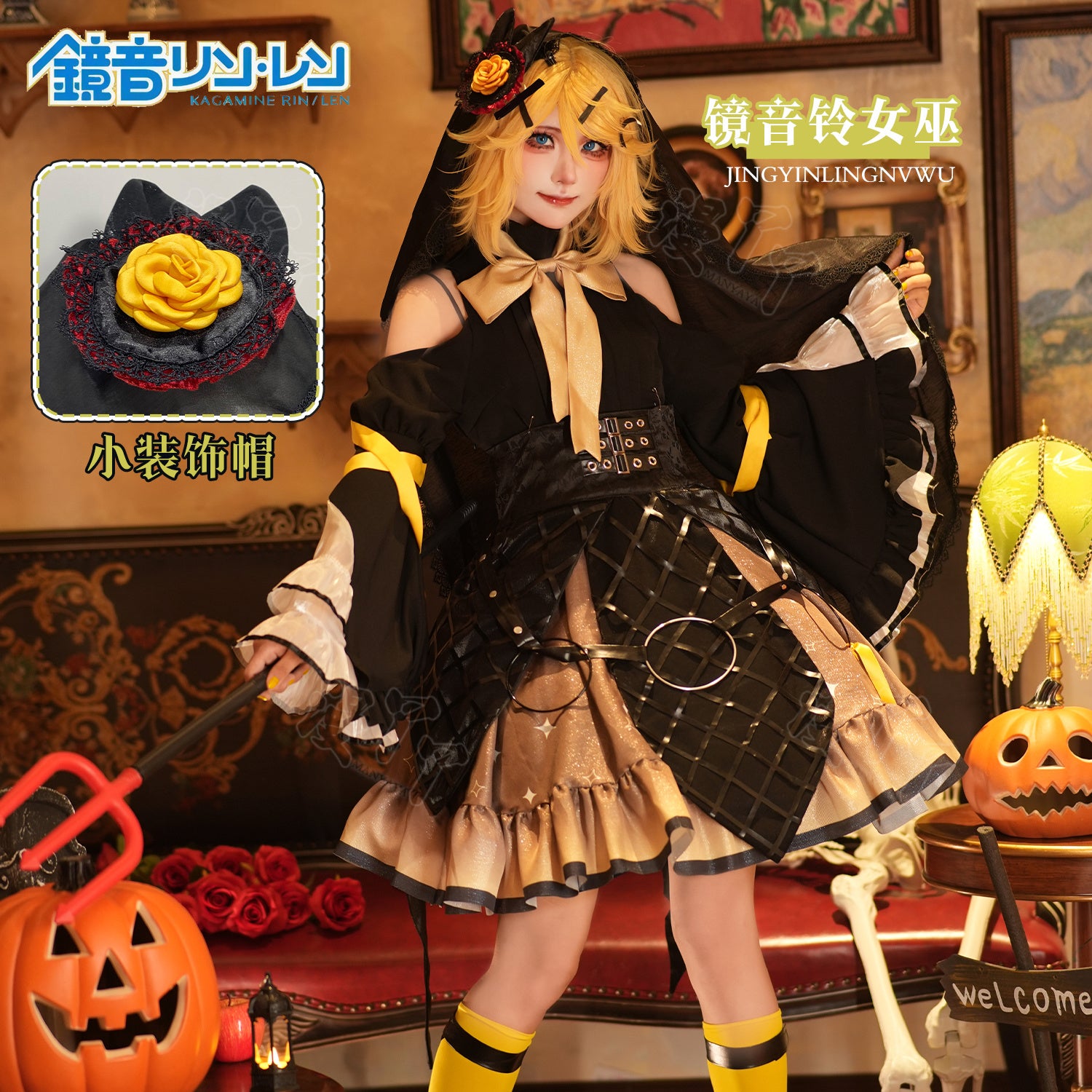 Kagaminee Rin x Rascal Collab Witchh Gothicc Halloween Cosplay Costume