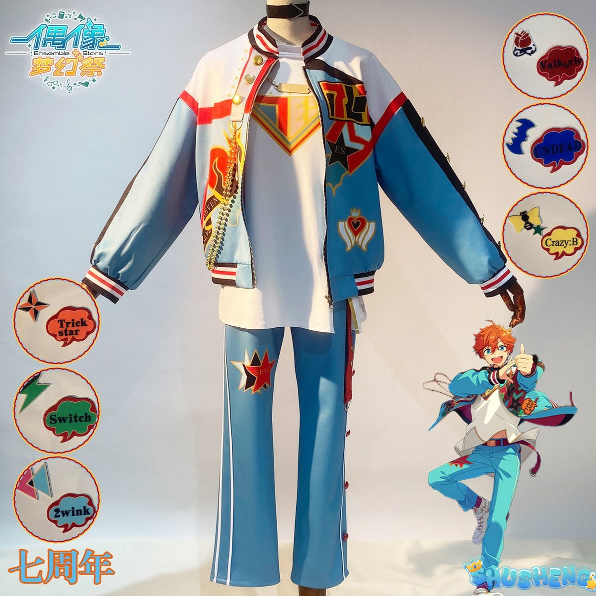 Ensemble Stars! 7th Anniversary Tsukinaga Leo Himemiya Tori Sena Izumi Cosplay Costume Cos Game Anime Party Uniform Hallowen