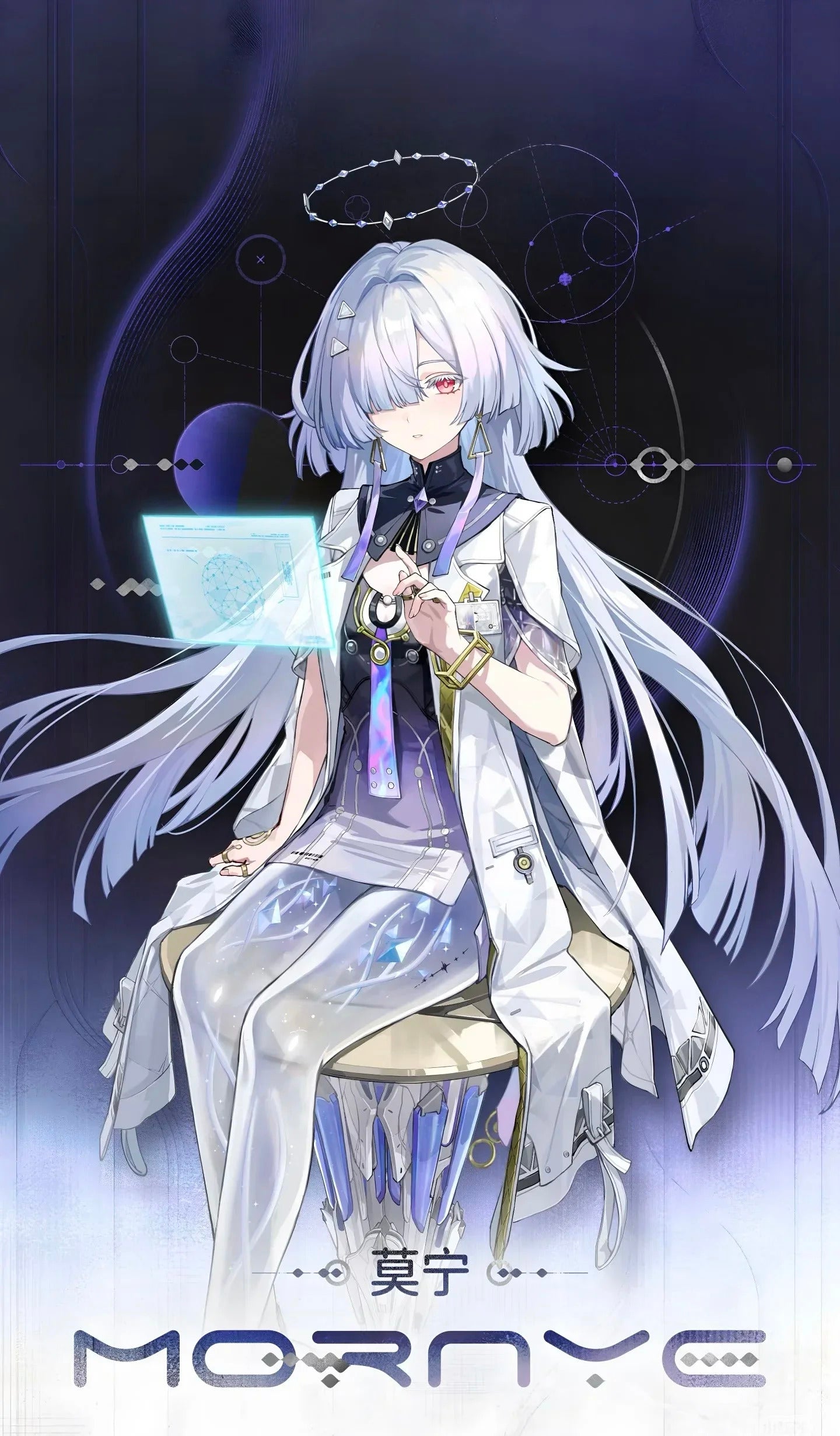 Shusheng-R Wuthering Waves MORNYE Cosplay Costume Cos Game Anime Party Uniform Hallowen Play Role Clothes Clothing