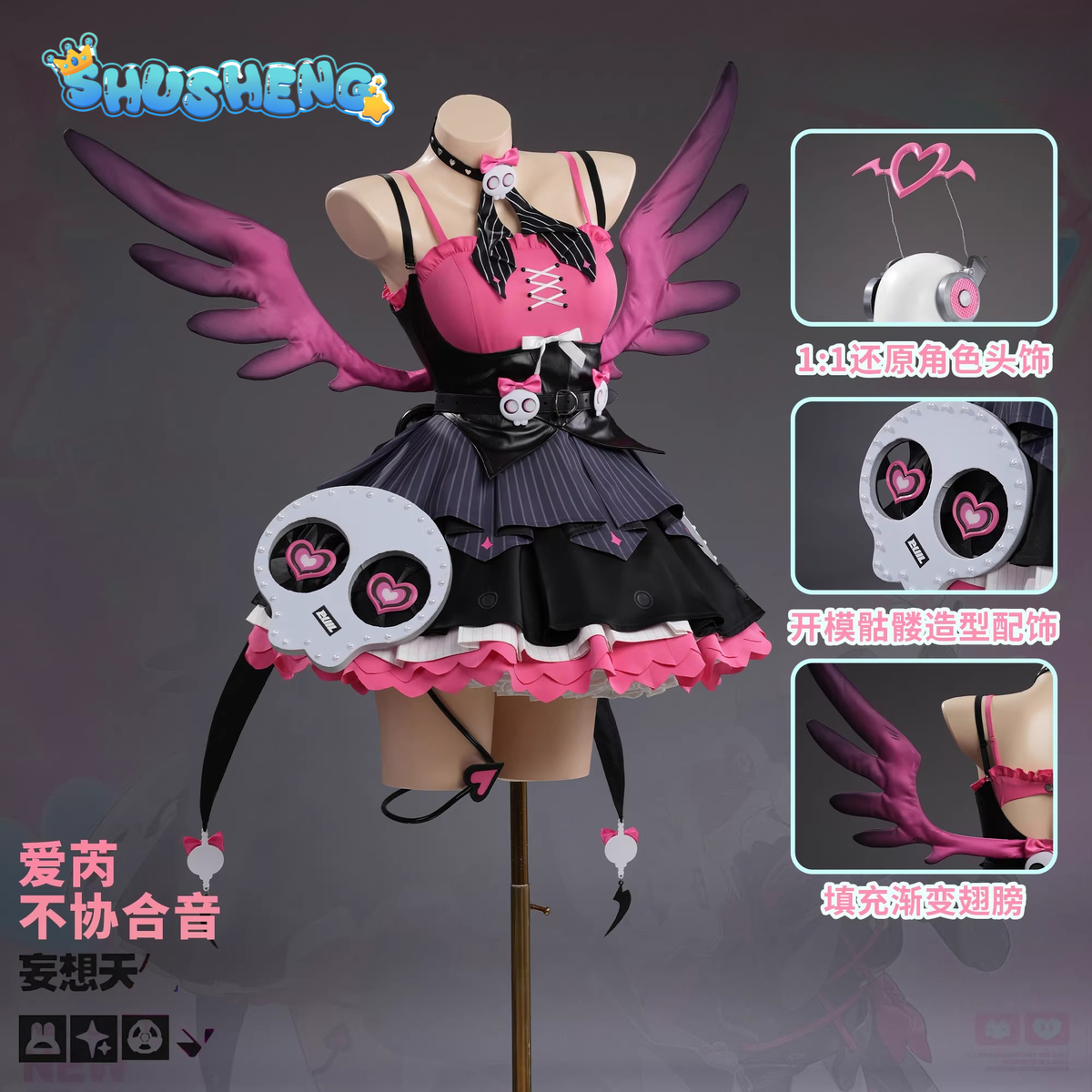 Aria New Fashion Discordant Note Game Cosplay Zenless Zone Zero Aria Discordant Note Cosplay Costume Full Set shushengcos