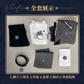 Welt Cosplay  Honkai Star Rail Game Costume Uniform Anime in The Name of The World Welt Yang Halloween Christmas Party Outfits