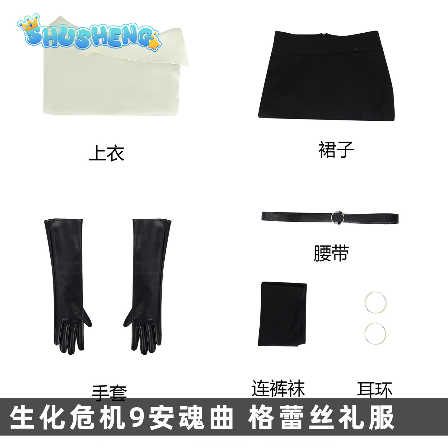 Cosplay Series: esident Evil 9: Requiem-Grace Ashcroft Cosplay high quality Costume full set Shushengcos