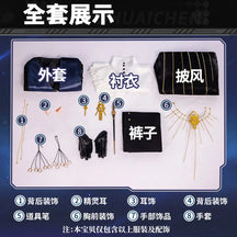 Arknights Aefanyl Logos Cosplay Costume Uniform Earrings Radiant Serenity Ambience Synesthesia Halloween Party for Women Men