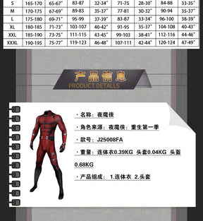 Daredevil‌ Cosplay Costume Jumpsuit Halloween Carnival Party Christmas Play Role Clothes Clothing for Men