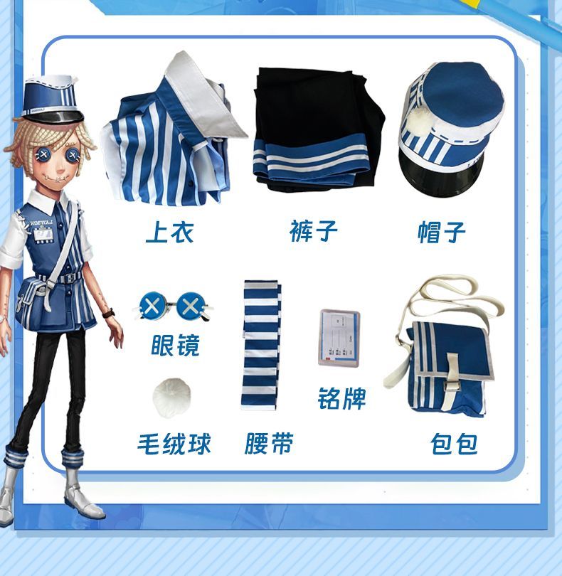 Game Identity V Cosplay Costumes Postman Victor Grantz Cosplay Costume Survivor Uniform Suits Clothes Blue Uniform