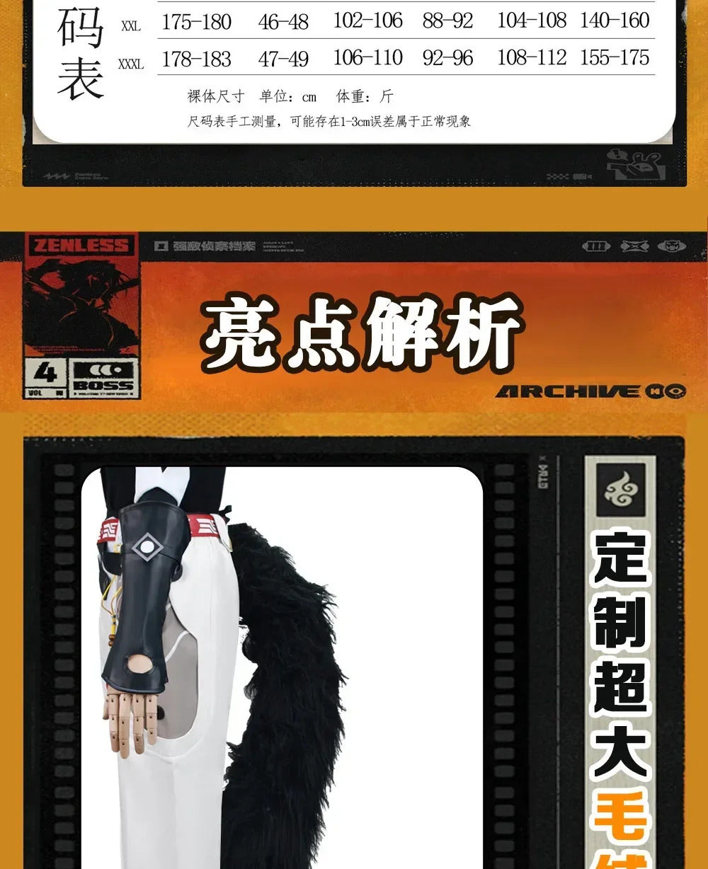 Shusheng-R Zenless Zone Zero Ye Shiyuan Cosplay Costume