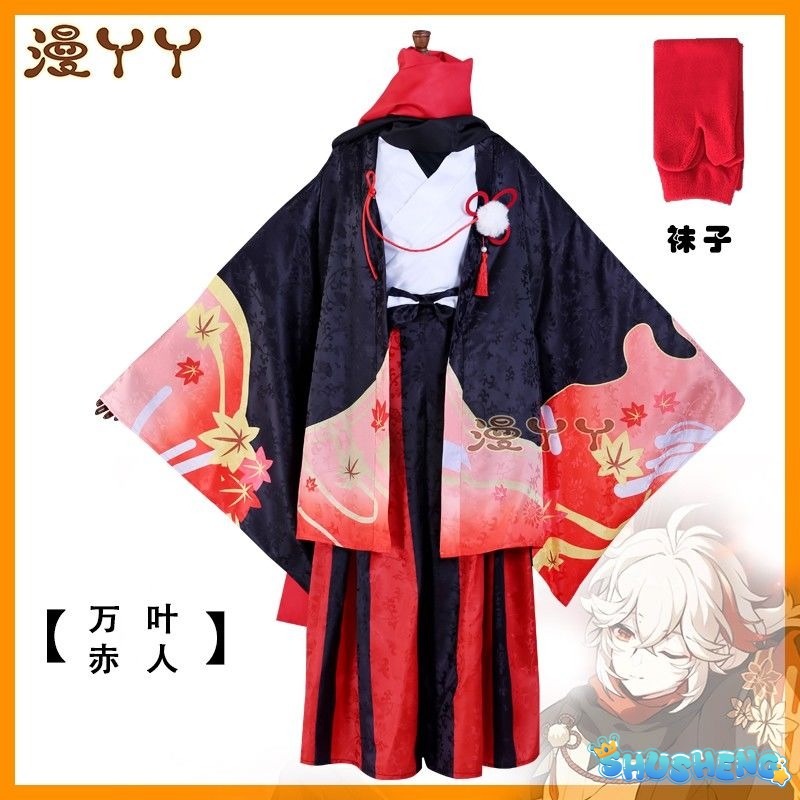 Anime Genshin Impact Inazuma Kaedehara Kazuha Five Kasen Cosplay Costume Woman Top + Horse Riding Hakama Kimono Set