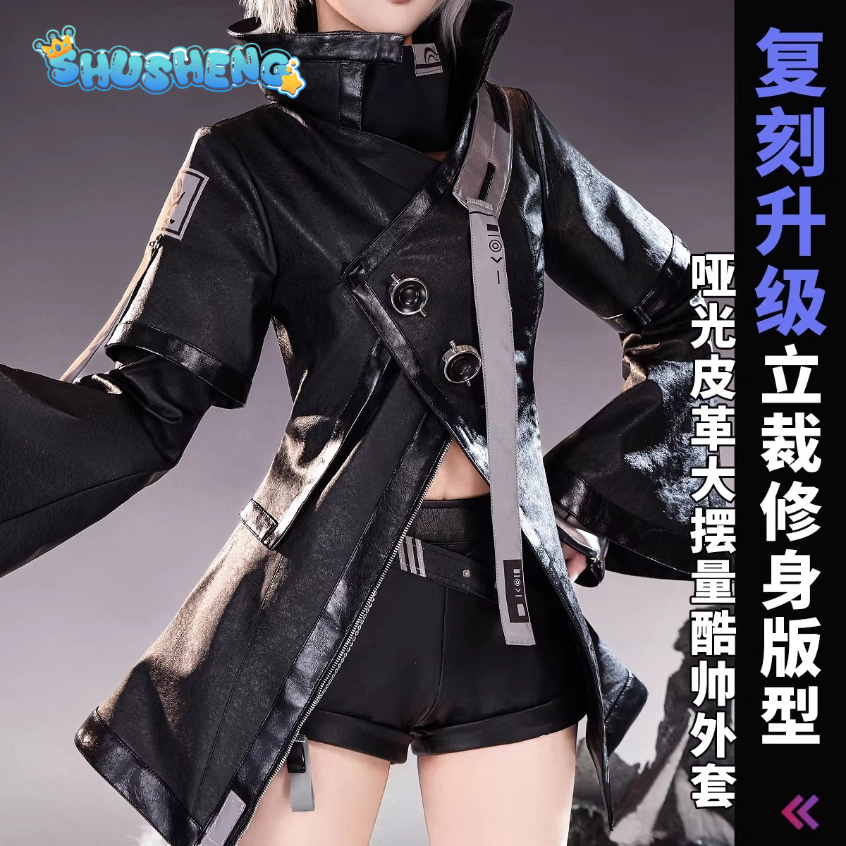 Game Cosplay Series: Arknights Lappland Elite 2 Cosplay Costume Full Set with Wolf Ears and Tail high quality Shushengcos