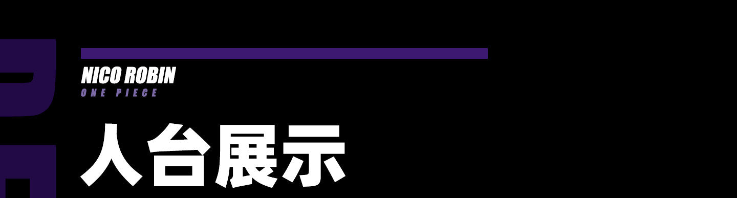 Shusheng-R Anime One Piece Nico Robin Cosplay Costume XS-XXXL