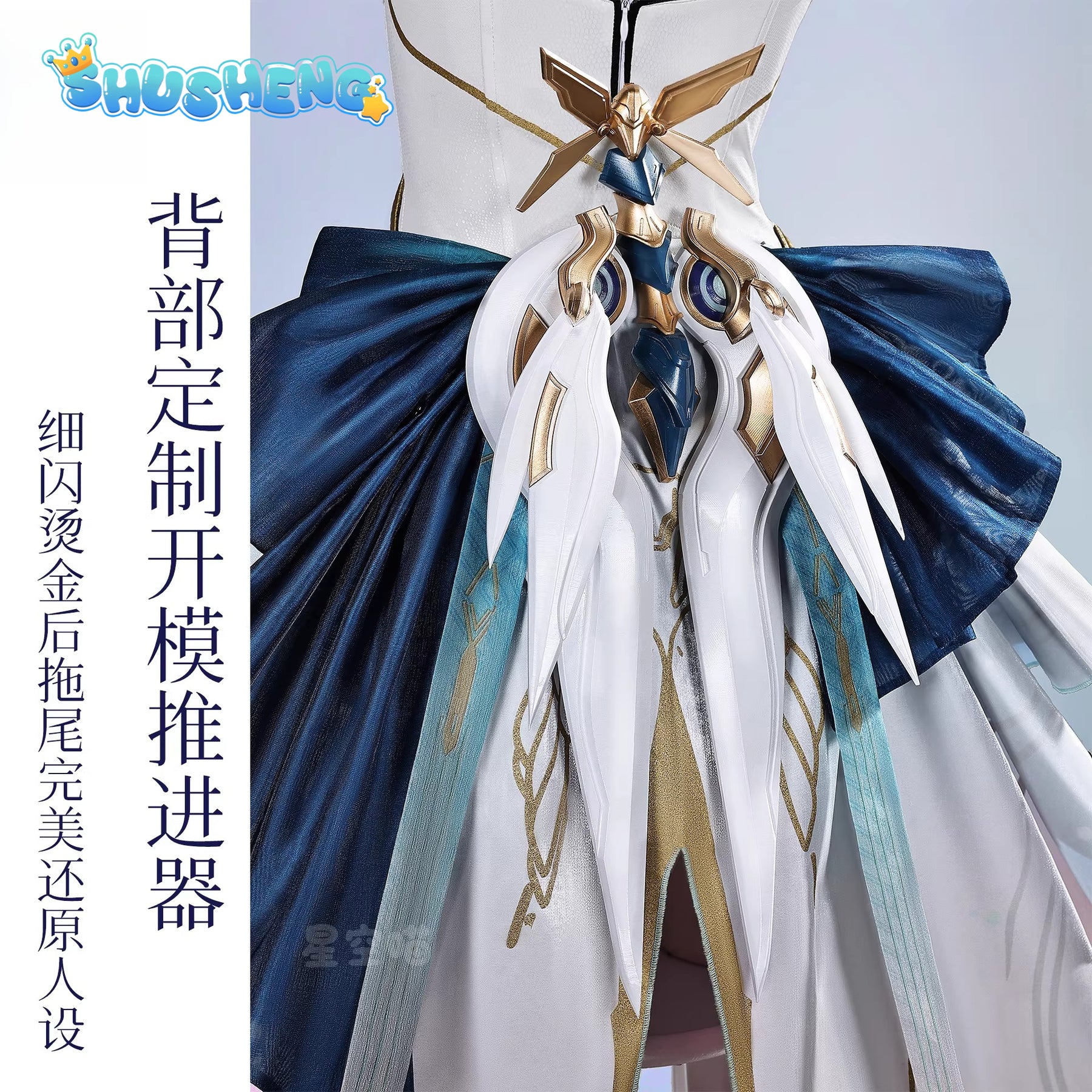 Newly Upgraded Wuthering Waves-Aemeath Cosplay Costume full set Shushengcos S-XXL