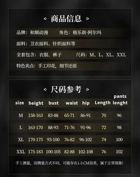 Gokurakugai Aruma Cosplay Costume Uniform Halloween Carnival Party Christmas Play Role Clothes Clothing for Men Shusheng