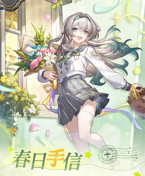 Honkai：Star Rail Firefly Spring Gift Cosplay Costume Uniform Halloween Carnival Party Christmas Play Role Clothes Clothing