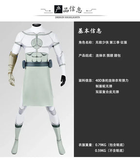 Invincible Season 3 Thragg Cosplay Costume Uniform Halloween Carnival Party Christmas Play Role Clothes Clothing for Men