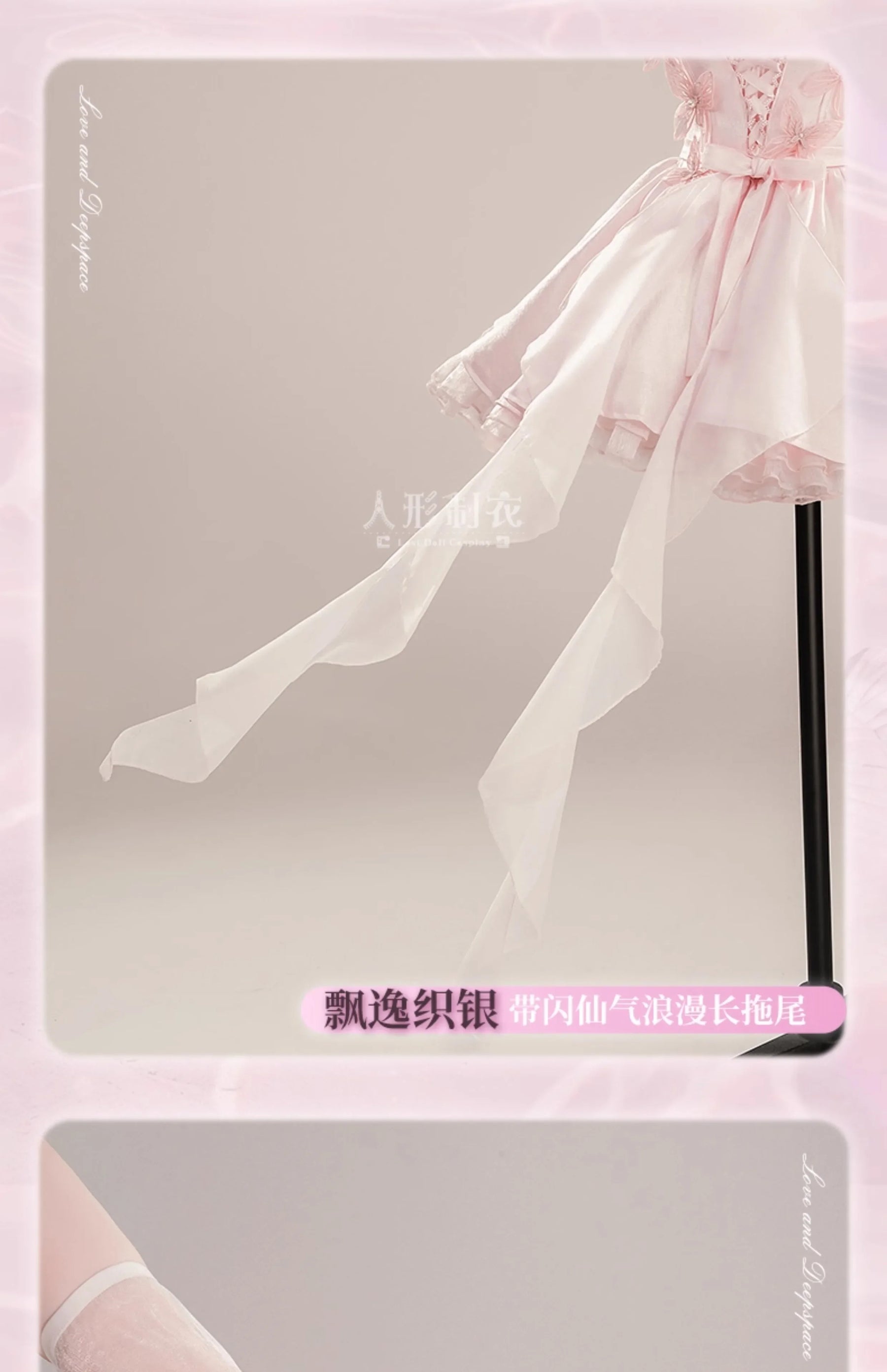 Love and Deepspace Heroines Cosplay Costume Elegant Dream Waves Uniform Halloween Carnival Party Christmas Play Role Clothing