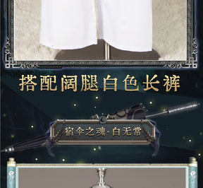 Game Identity V Cosplay White/Black Guard Cosplay Costume Chinese Wu Chang Uniform Party Role Play Clothing for Women Man
