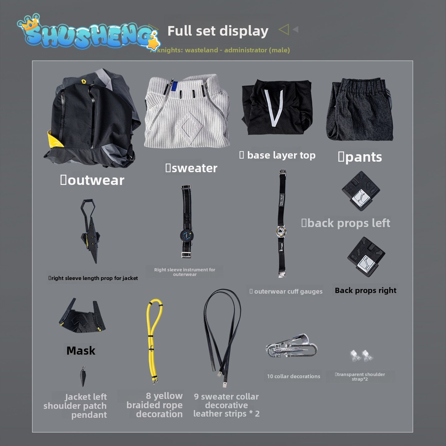 Game Cosplay Series: Arknights: Endfield -Endministrator（man）  Cosplay high quality Costume full set Shushengcos