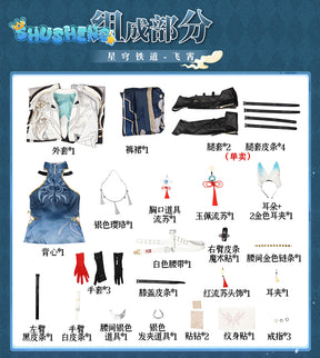 Honkai: Star Rail Feixiao National Style Cosplay Costume Cos Game Anime Party Uniform Hallowen Play Role Clothes Clothing