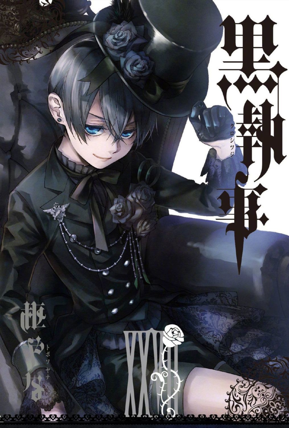 Black Butler Ciel Phantomhive Cosplay Costume Elegant Victorian Gothic Devil Uniform for Anime Conventions Carnival Theme Partie