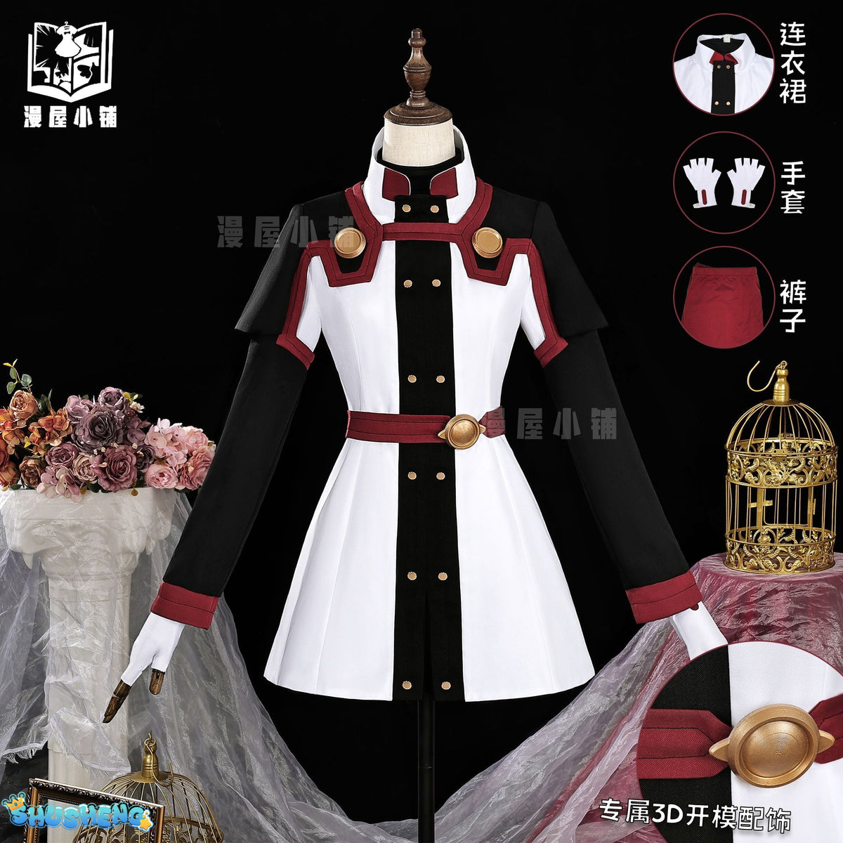 Anime Sword Art Online SAO Movie: Ordinal Scale Yuuki Asuna Uniform Outfits Anime Customize Cosplay Costumes Wig Props