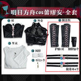 Arknights Lemuen Cosplay Costume Uniform Halloween Carnival Party Christmas Play Role Clothes Clothing for Femen